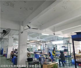 肇庆市幼儿园房屋抗震安全检测中心